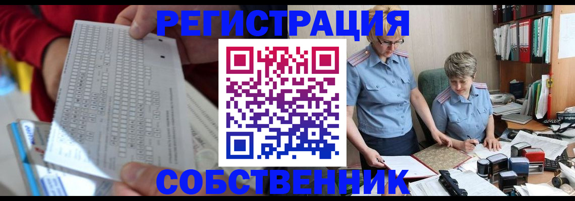 прописка для кредита в Альметьевске